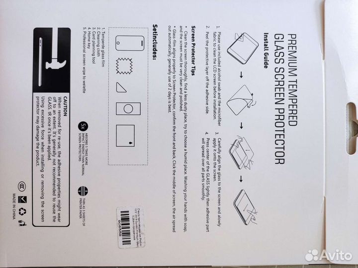 Защитное стекло для iPad Air 2019/ Pro 10.5