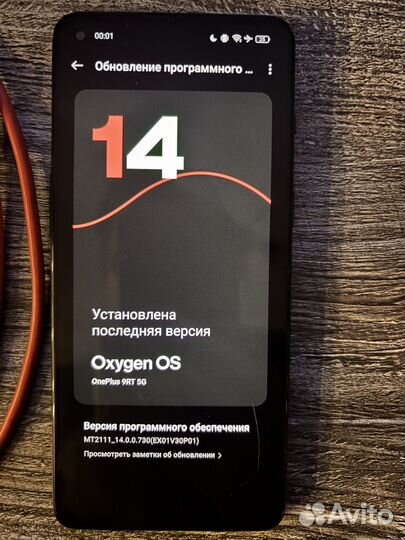 OnePlus 9RT, 8/128 ГБ