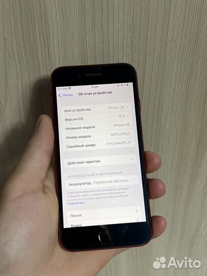 iPhone SE 2020 64gb (идеальный)