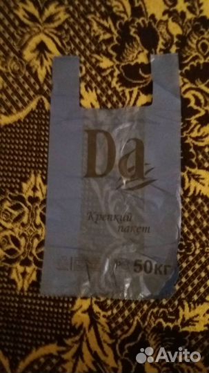Пакет