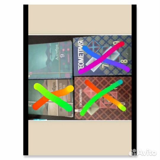 Учебники и пособия по алгебре и геометрии