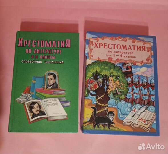 Книги для детей