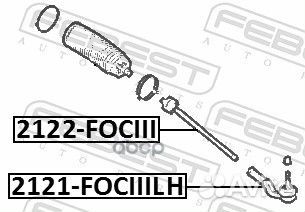 Тяга рулевая перед прав/лев ford focus CB8