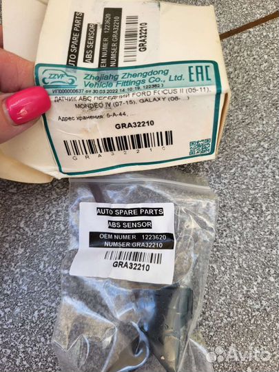 Датчик abs ford focus 2 передний