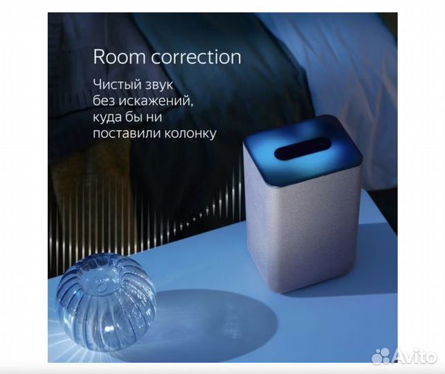 Умная Колонка Яндекс Станция 2 Кобальт