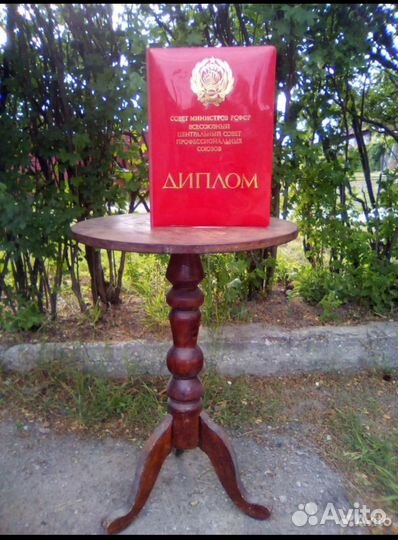 Папка для бумаг СССР