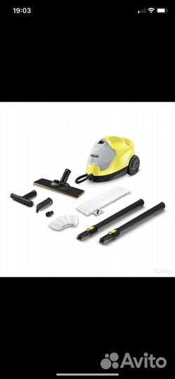 Аренда моющего пылесоса и пароочистителя Karcher