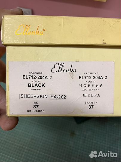 Сапоги зимние женские 37 размера бу