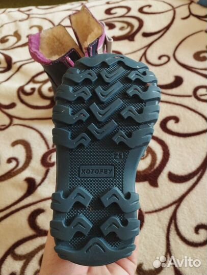 Валенки котофей 21