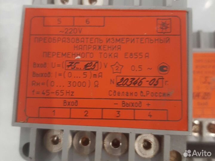 Преобразователь измерительный переменного тока