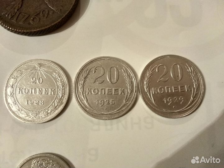 Монеты рубли копейки иностранные серебро