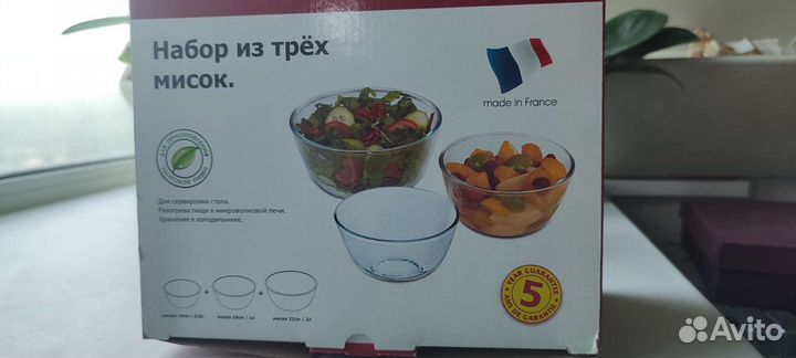 Набор столовой посуды новый