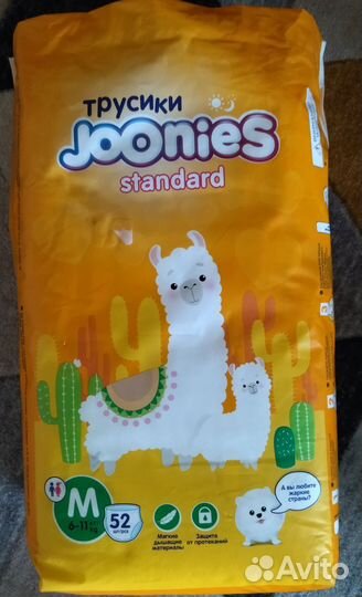 Подгузники трусики Joonies m