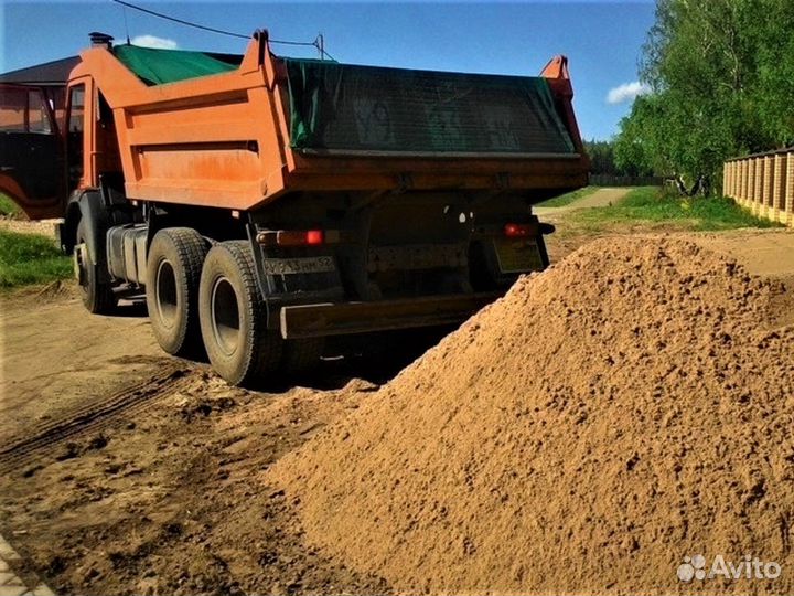 Песок для фундаменда