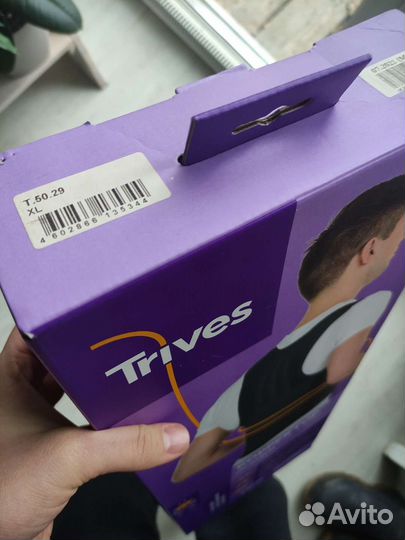 Корсет корректор осанки для взрослых Trives XL