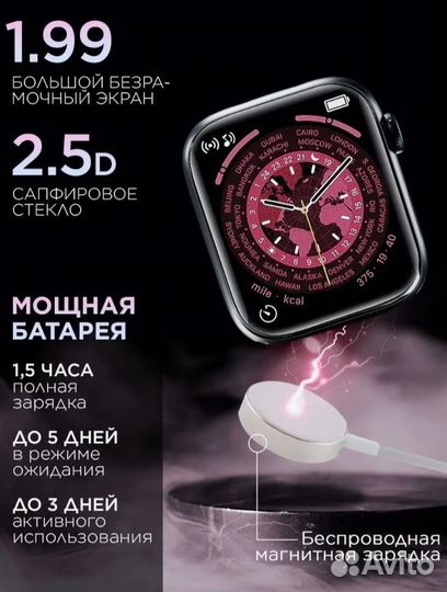 Смарт часы SMART Watch 8 pro