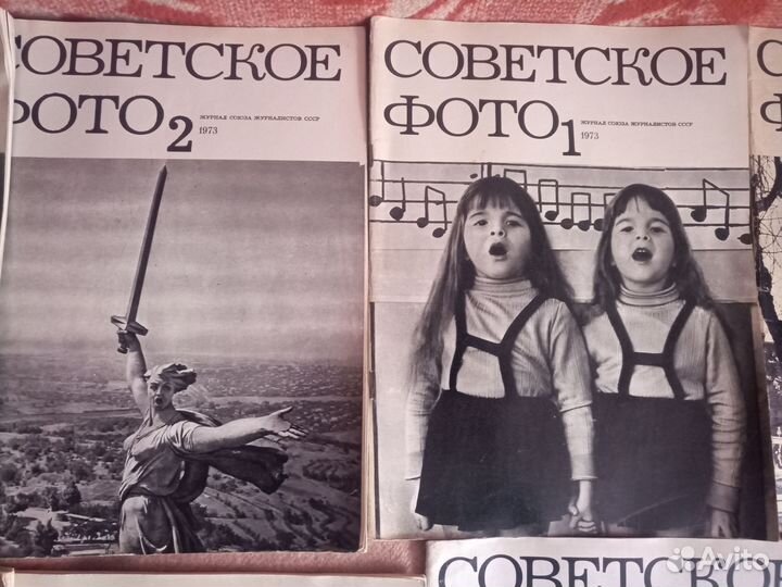 Журналы Советское фото