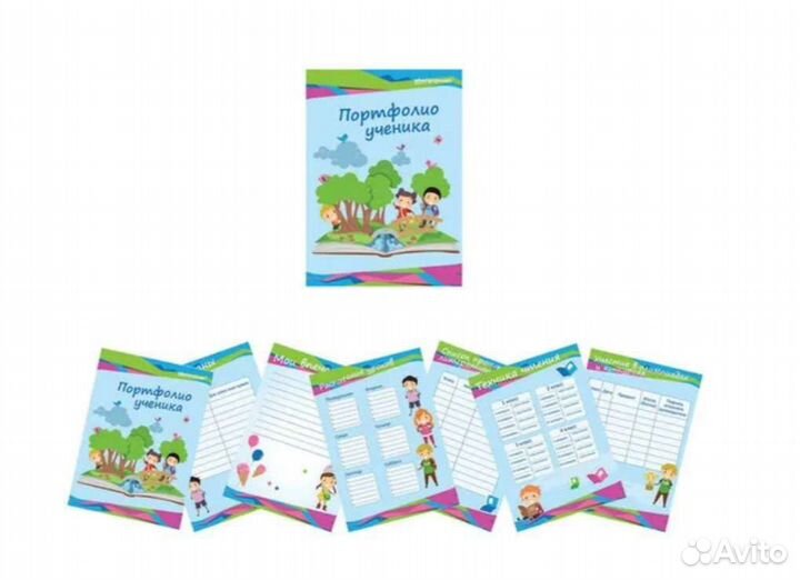 Папка-портфолио ученика А4,с вкладышами