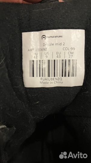 Ботинки зимние