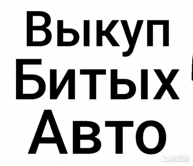 Корзина, диск сцепления, маховик Lifan Smily