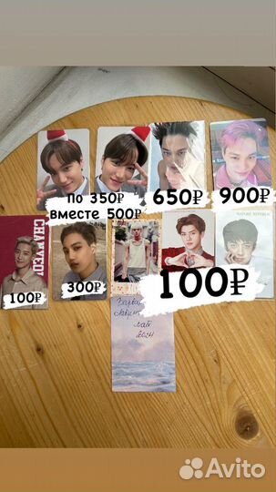 Карты кпоп kpop