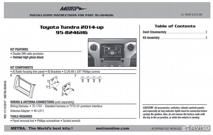 Переходная рамка Toyota Tundra 2014+ 2DIN (крепеж)