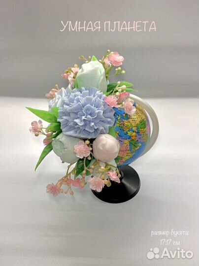 Букеты на выпускной