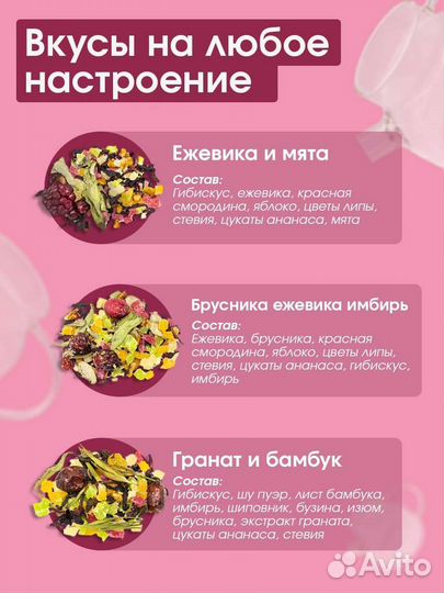 Подарочный набор чая. Авторский чай