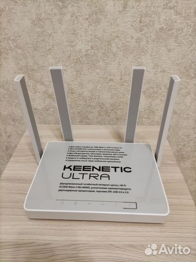 Keenetic Ultra KN 1810