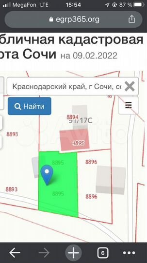 Участок 4 сот. (ИЖС)