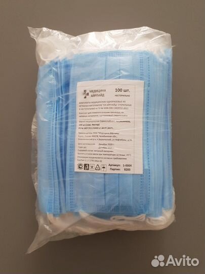 Маска одноразовая медицинская