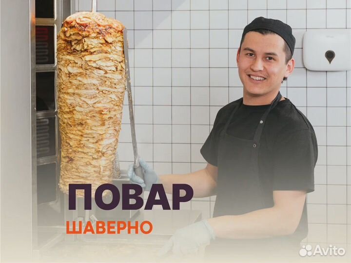 Обвальщик (Работа рядом с м. Дунайская)