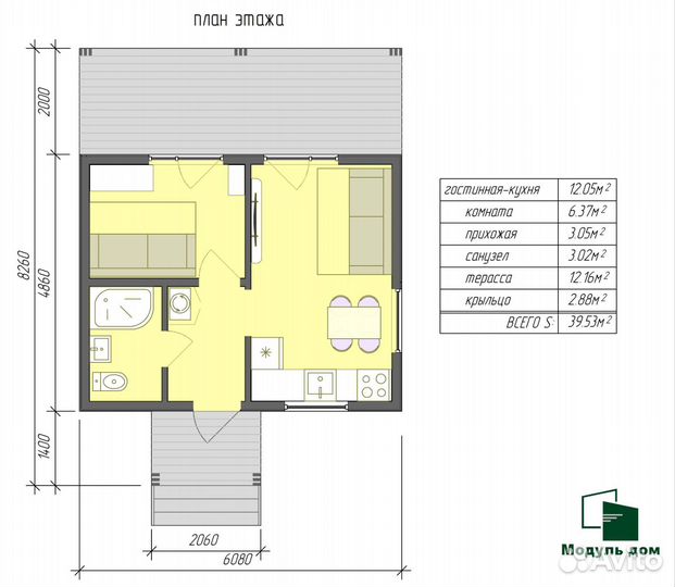 Строительство домов под ключ