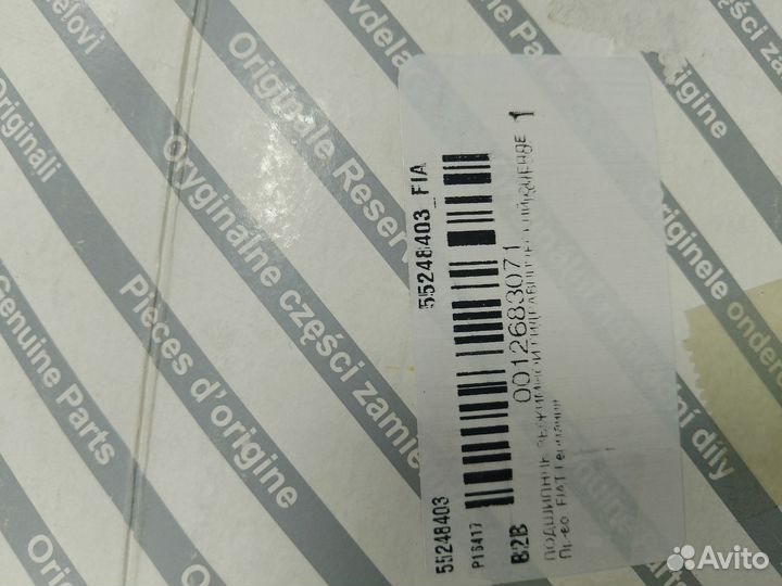 Подшипник выжимной Fiat Ducato 2.3D 06