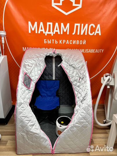 Портативная паровая сауна ML-290W