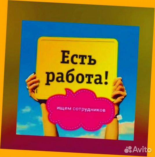 Автоэлектрик вахта Выплаты еженед. Жилье /Еда /Хор