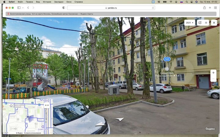 Свободного назначения, 47.4 м²