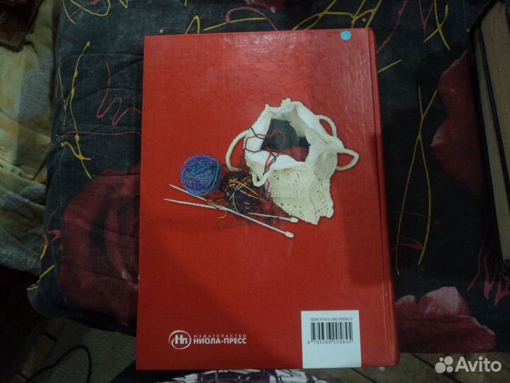 Энциклопедия рукоделия