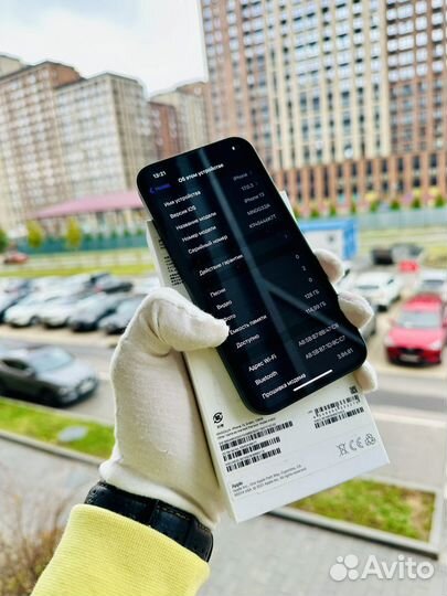 iPhone 13, 128 ГБ