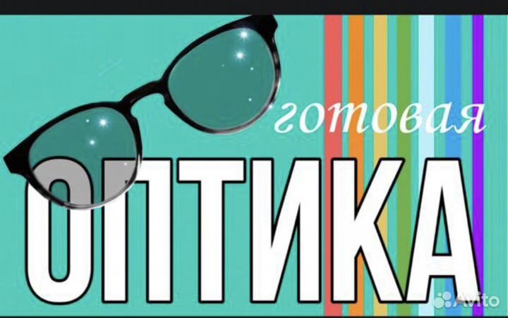 Требуется продавец