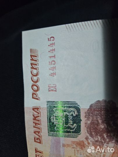 Купюра с красивым номером