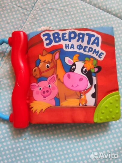 Детские игрушки пакетом от 0