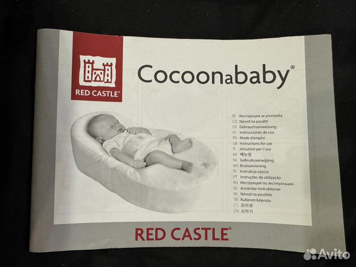 Кокон red castle cocoonababy