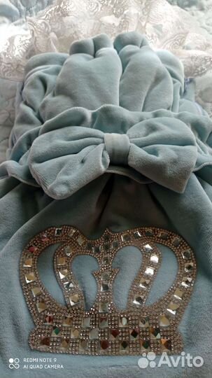 Конверт,Деми.Книга. И. Герол. 