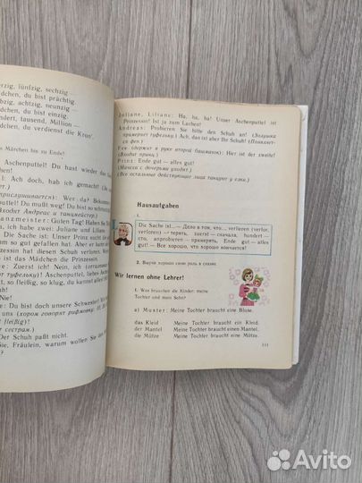 Bunte Stufen Deutsch IV (4)