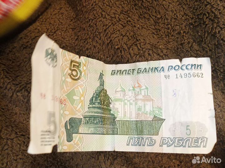 Купюра рублей