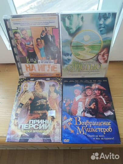 Dvd фильмы в красивой упаковке