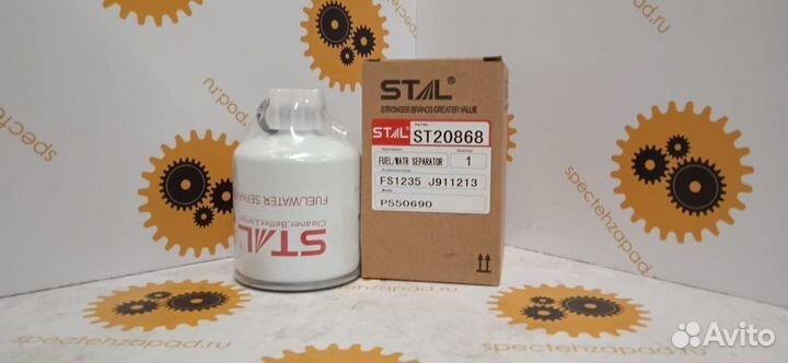 4900274, Фильтр топливный, Cummins