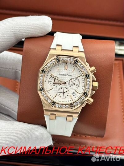 Элитные часы женские Audemars Piguet