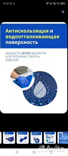 Противопролежневый матрас гелевый